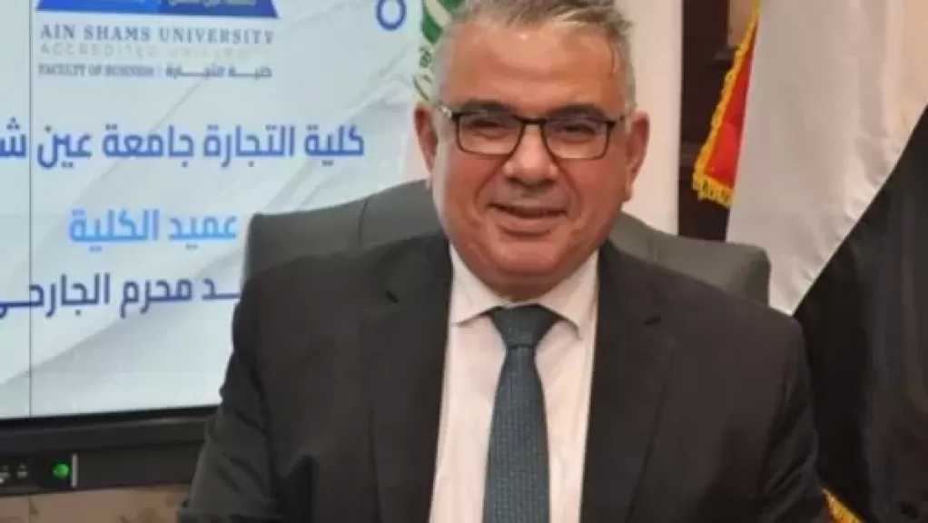 تجارة عين شمس: شراكات فاعلة مع مؤسسات المجتمع المدني