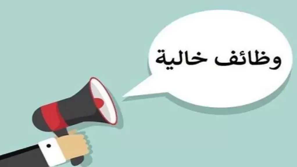 جامعة عين شمس تواصل الملتقى التوظيفي بمشاركة شركات كبري