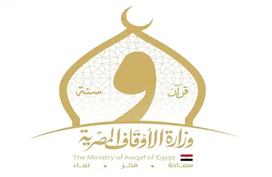 الأوقاف في ذكرى مذبحة بحر البقر: دماء الأطفال شاهدة على وحشية العدوان وقوة صمود المصريين