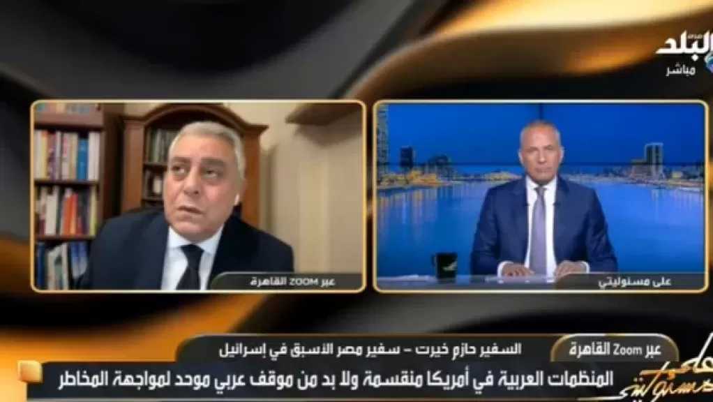 السفير حازم خيرت: إسرائيل تعيش في كذبة كبيرة وتروج لفكرة أنها دولة ديمقراطية