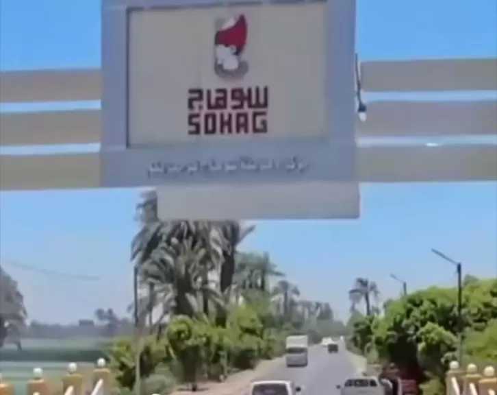 فيديو.. محافظة سوهاج تحتفل بعيدها القومي تخليدًا لبطولات أبنائها في مواجهة الحملة الفرنسية بمعركة جهينة