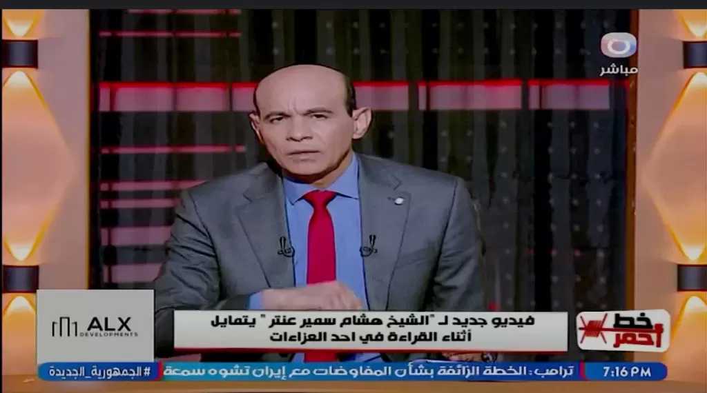 محمد موسى يفتح النار على إبراهيم عيسى: يعاني خللًا في الفهم السياسي