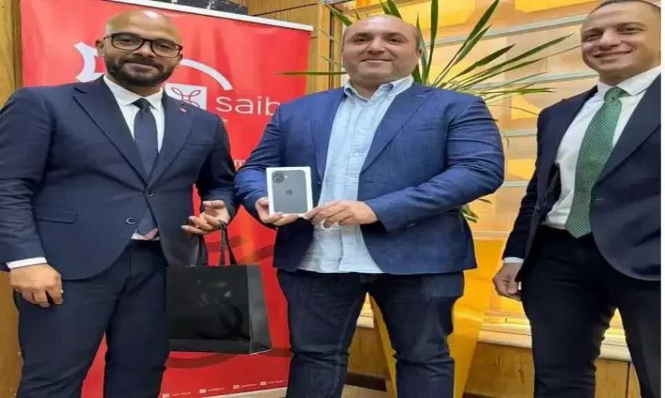 بنك saib يسلم هاتف iPhone 17 للفائز بحملته الترويجية لبطاقاته الائتمانية خلال شهر رمضان