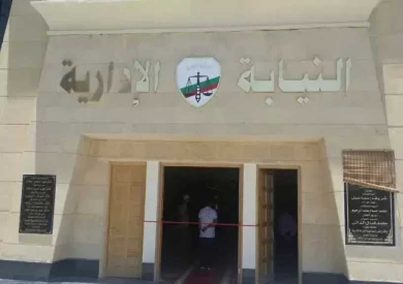 بتهمة التربح غير المشروع.. النيابة الإدارية تحيل 5 موظفين بشركة قطاع عام للمحاكمة التأديبية