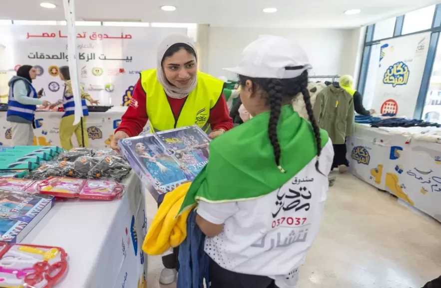 صندوق تحيا مصر وبيت الزكاة يطلقان ”كرنفال الفرحة” بالأسمرات لإدخال البهجة على قلوب 1500 طفل |صور