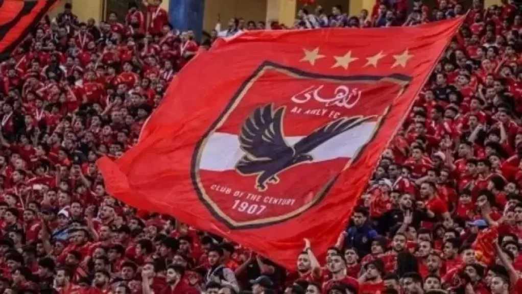الأهلي يحضر جلسة الاستماع باتحاد الكرة اليوم .. ويتمسك بالشفافية