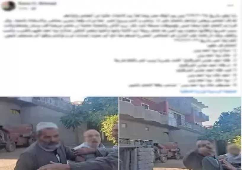 ضبط متهمين بالاعتداء على سيدة وأسرتها بسبب خلافات على الميراث في المنوفية
