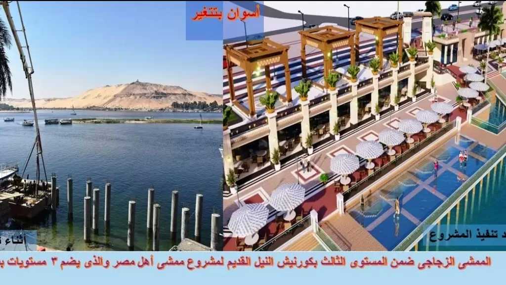 ممشى أهل مصر يتصدر مشهد احتفالات شم النسيم في أجواء ربيعية مميزة