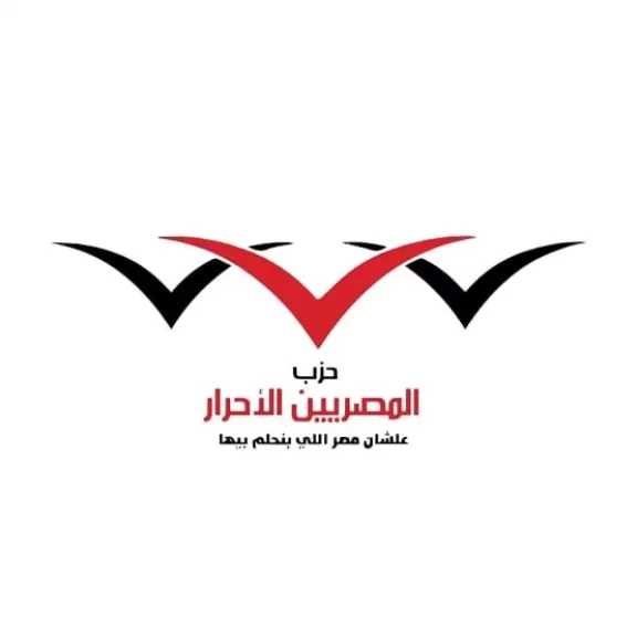 حزب المصريين الأحرار: إصلاح قوانين الأسرة خطوة راسخة نحو تعزيز الاستقرار المجتمعي