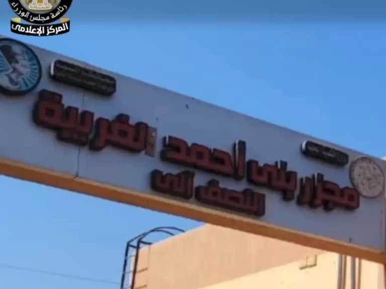 فيديو.. التشغيل التجريبي لمجزر بني أحمد بمحافظة المنيا بتكلفة بلغت 24 مليون جنيه