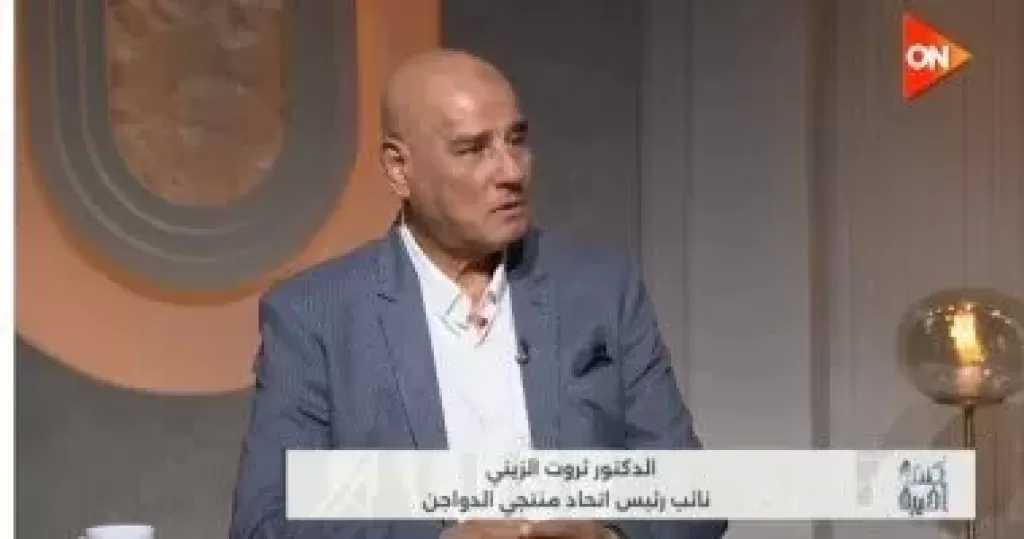 ثروت الزيني: مصر تنتج يوميا 4.5 مليون دجاجة و 45 مليون بيضة