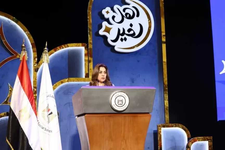 وزيرة التنمية المحلية والبيئة تشارك في احتفالية وزارة التضامن الاجتماعي ”أهل الخير 2 ومبادرات الإطعام لعام 2026”