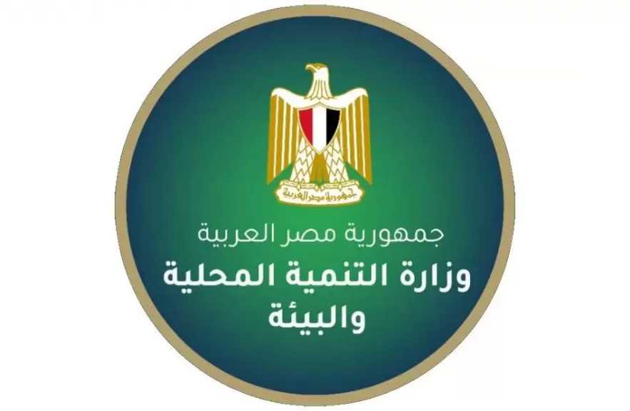 ”التنمية المحلية والبيئة” تُشارك في ورشة لمراجعة الخطة الوطنية لمواجهة حالات التلوث بالزيت والمواد الخطرة
