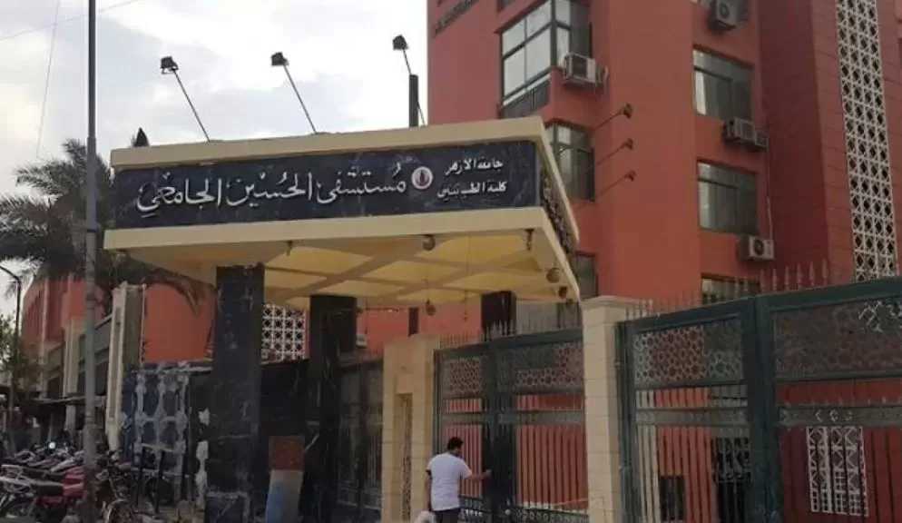 مستشفى الحسين الجامعي عن واقعة اختفاء الرضيعة: الأم سلّمت طفلتها لسيدة بحسن نية وجارٍ التحقيق