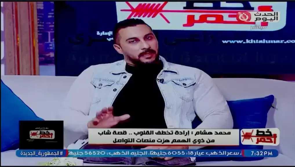 مش أول فرح أحضره| شاب من ذوي الهمم يعلق على تصدره الترند بفيديو الرقص