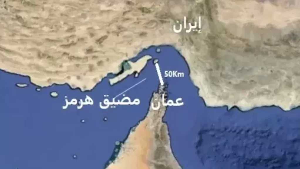أستاذ علوم سياسية: إغلاق مضيق هرمز يُشعل أزمة اقتصادية عالمية ويضغط على واشنطن وبكين
