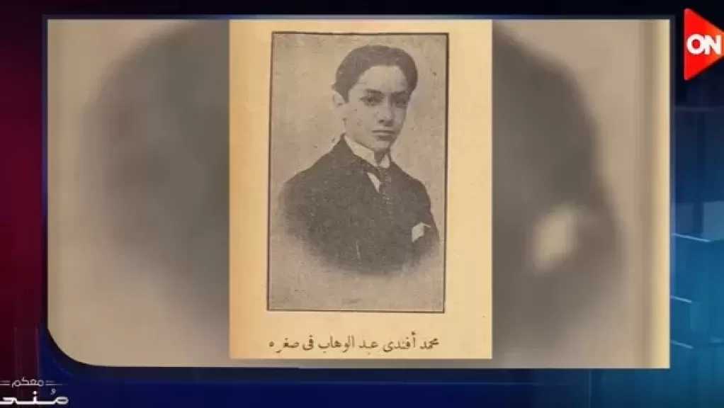 أسرة محمد عبد الوهاب تجمع تراث ومقتنيات موسيقار الأجيال.. تفاصيل