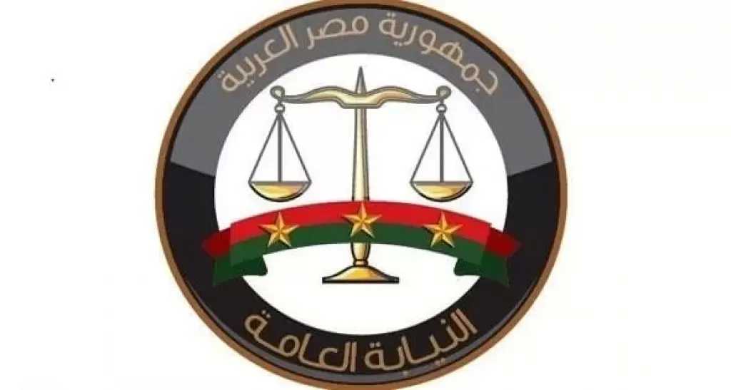 النيابة العامة تعلن ضوابط جديدة للتعامل مع طلبات القضايا السابقة على 2025 وتفعل المنظومة الرقمية للمحامين