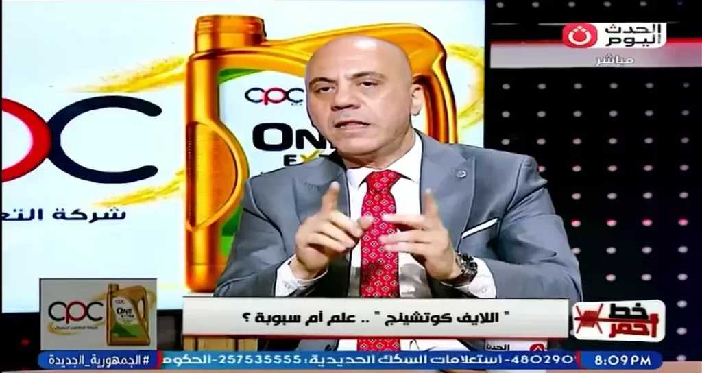 لايف كوتش: يجب التفريق بين الإرشاد الاجتماعي والعلاج النفسي