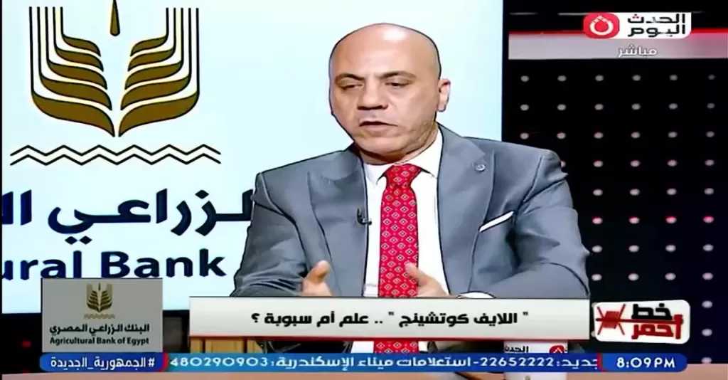 لايف كوتش: النصيحة في العلاقات الزوجية لا تعني ”تدخلًا طبيًا”