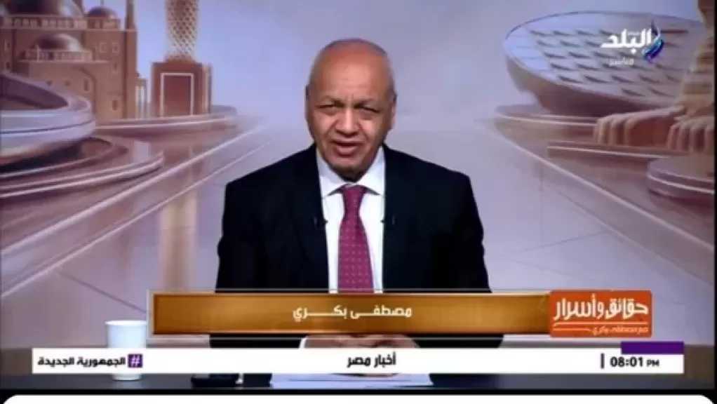 مصطفى بكري: حظر مرور سيارات النقل يهدد حركة السلع ويصنع أزمة بالأسواق