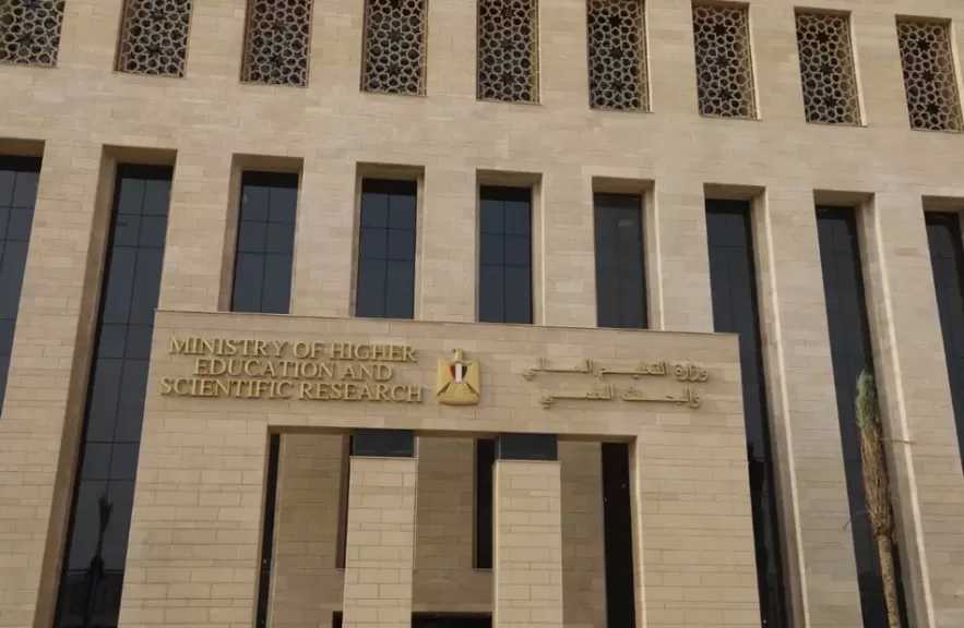 أنشطة مكثفة وقرارات تدعم تطوير التعليم الجامعي وتعزز البحث العلمي.. حصاد التعليم العالي في أسبوع |إنفوجراف