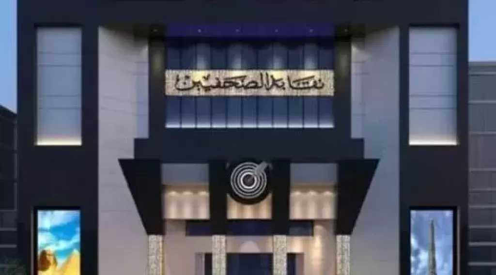 نقابة الصحفيين تنظم دورة تدريبية بالإسماعيلية عن صناعة المحتوى بالذكاء الاصطناعي