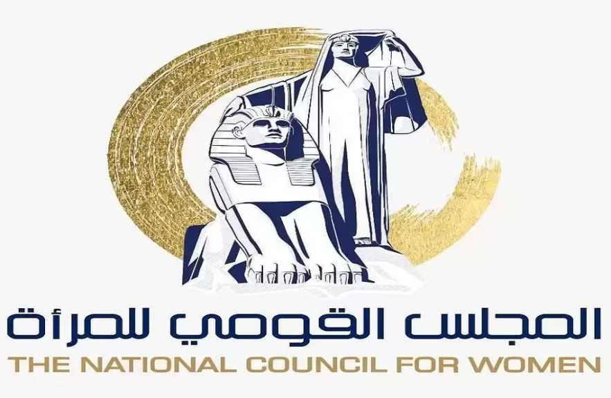 القومي للمرأة يهنئ الرئيس السيسي بمناسبة عيد الأضحى المبارك
