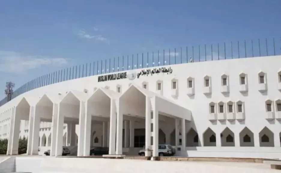 رابطة العالم الإسلامي تدين استهداف قوات اليونيفيل في جنوب لبنان