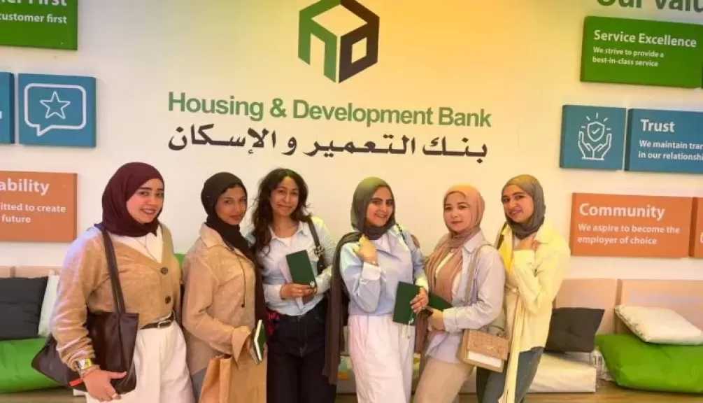 بنك التعمير والإسكان يشارك في رعاية النسخة الثالثة من الملتقى التوظيفي (CUEF) بجامعة القاهرة