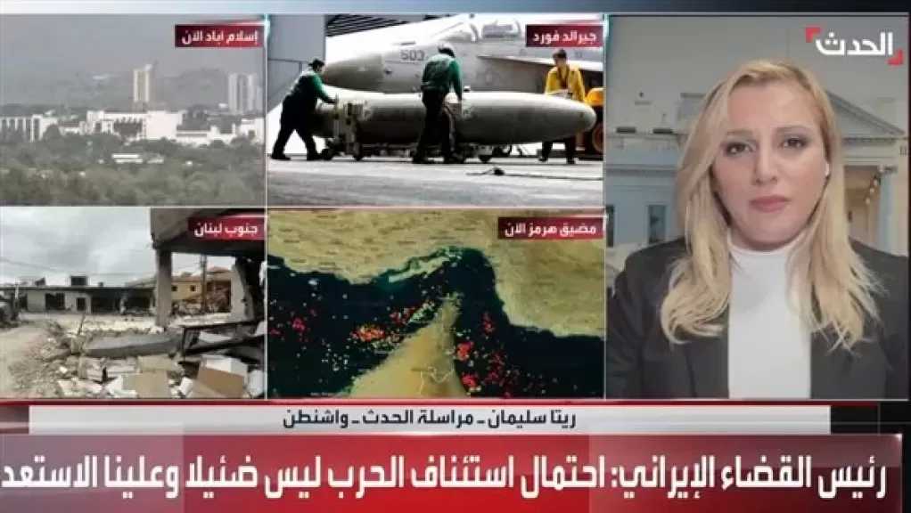 مراسلة ”الحدث”: أميركا تنتظر رد إيران على شروطها لبدء مفاوضات إسلام آباد