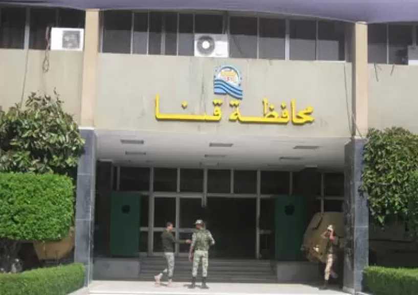 محافظة قنا تمنح موافقات بيئية لـ3 جمعيات في مجال جمع وتدوير المخلفات