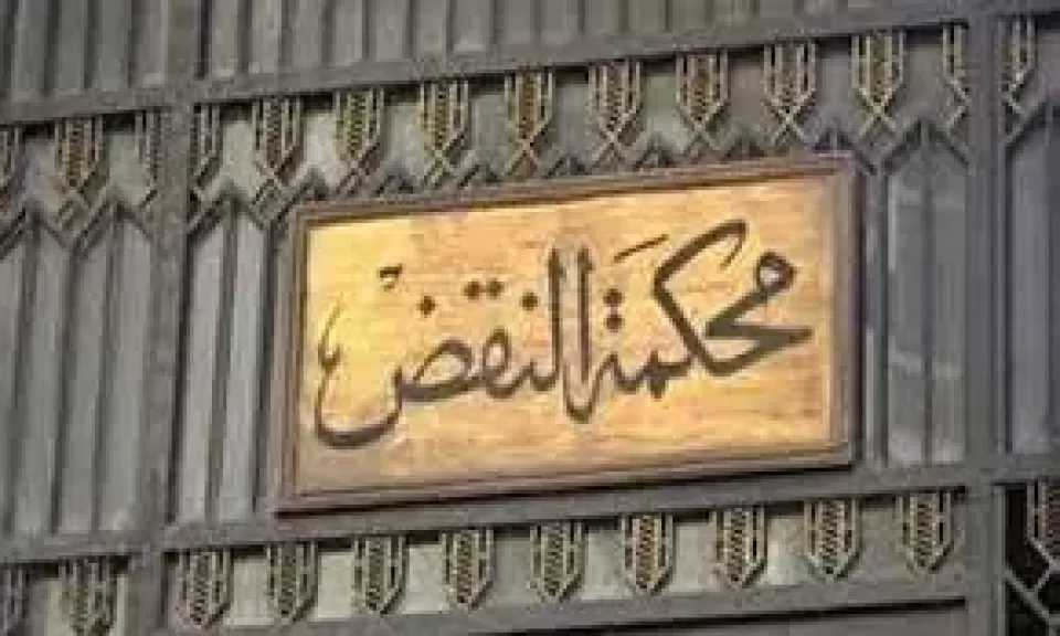 1 يونيو.. النقض تنظر طعن المتهم بهتك عرض طفل البحيرة داخل مدرسة خاصة