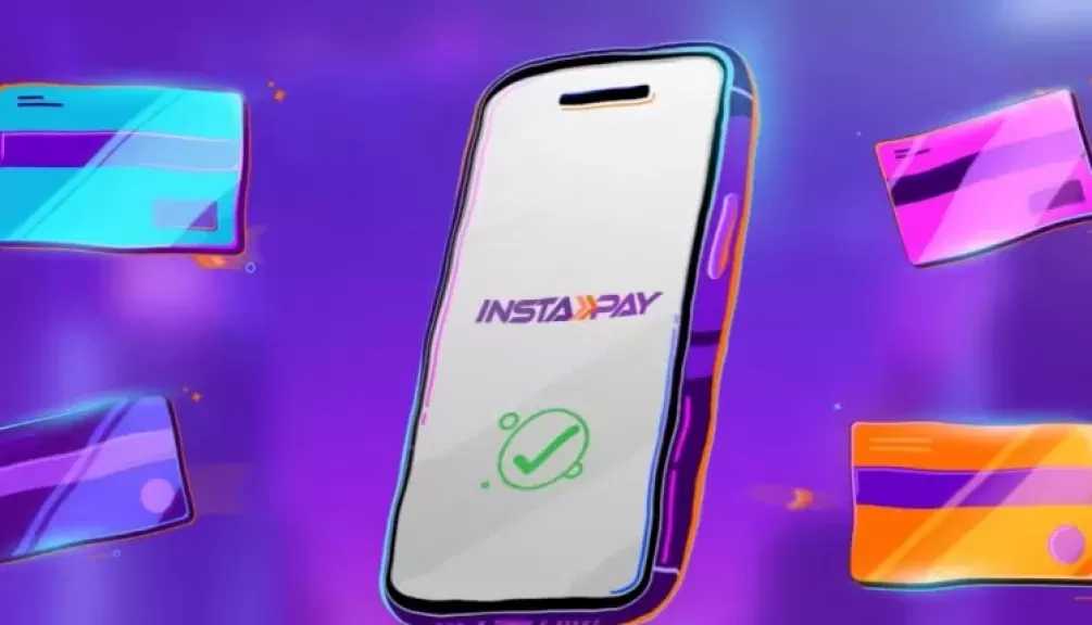 البنك المركزي المصري يواصل تعزيز منظومة التحول الرقمي في مصر عبر تطبيق الدفع اللحظي «إنستا باي»