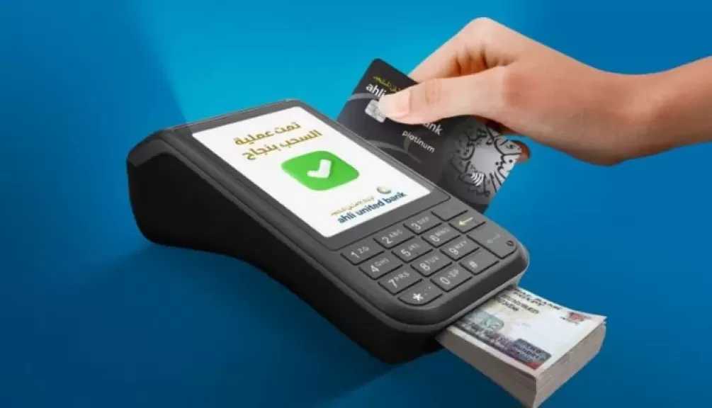 بين بطاقات ميزة وبطاقات الائتمان.. 46 مليون بطاقة بنكية تعزز الدفع الرقمي في حياة المصريين