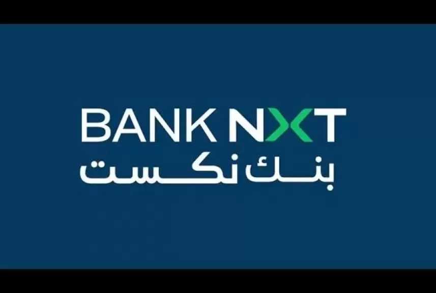 Bank NXT يعلن رعايته للكرة الطائرة البارالمبية تزامناً مع انطلاق أنشطتها الرياضية