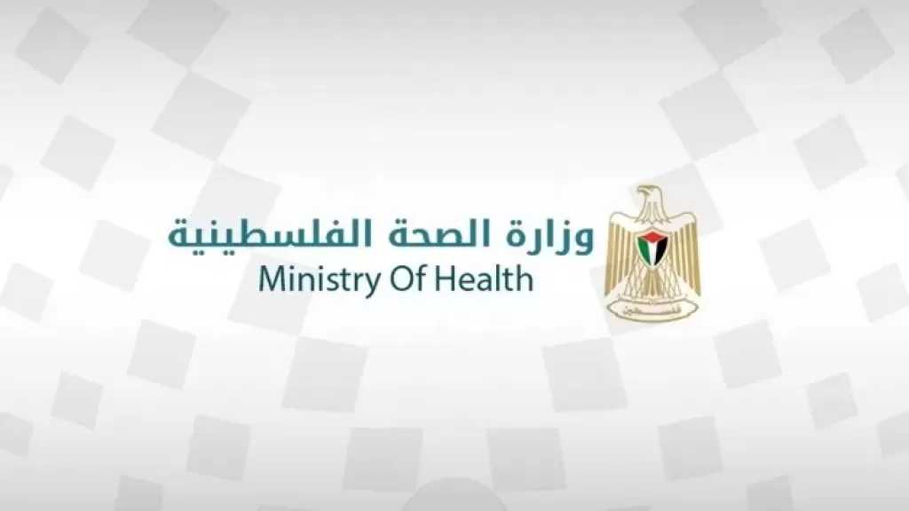 الصحة الفلسطينية: 16 شهيدا برصاص المستوطنين في الضفة الغربية منذ بداية العام الجاري