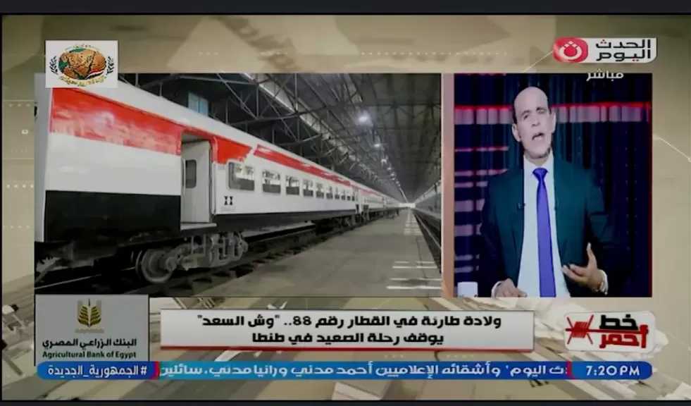 محمد موسى يكشف تفاصيل ”وش السعد”| ولادة طارئة توقف قطار الصعيد في طنطا