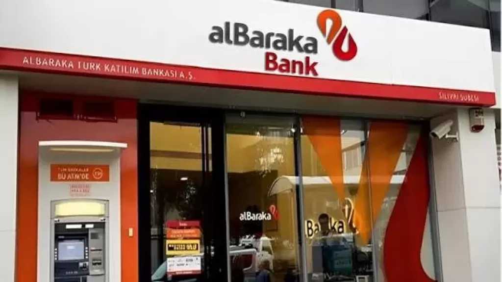 نمو لافت| بنك البركة مصر يحقق قفزة أرباح تتجاوز 4 مليارات جنيه