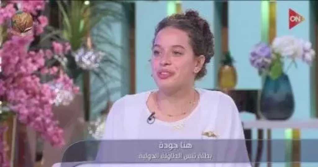 هنا جودة: تمنيت الاستمرار فى بطولة العالم لأطول فترة