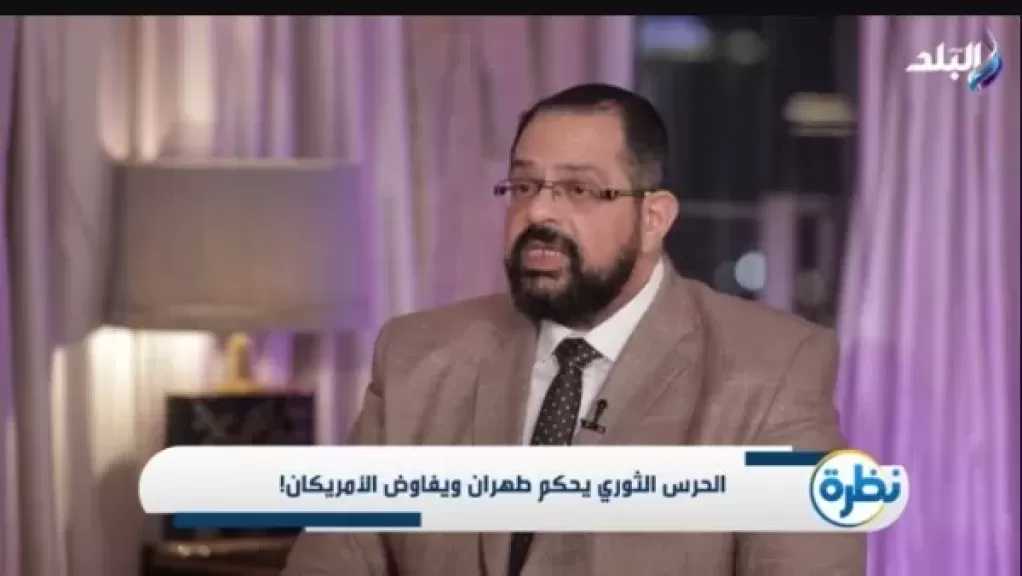 أحمد ناجي قمحة: انهيار وتفكك إيران كابوس يهدد معادلة الأمن الإقليمي