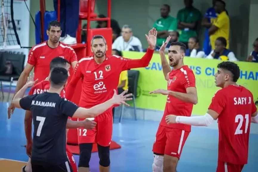 الأهلي يلتقي بكبلر الرواندي وبتروجت يواجه ليتو الكاميروني في بطولة أفريقيا للكرة الطائرة