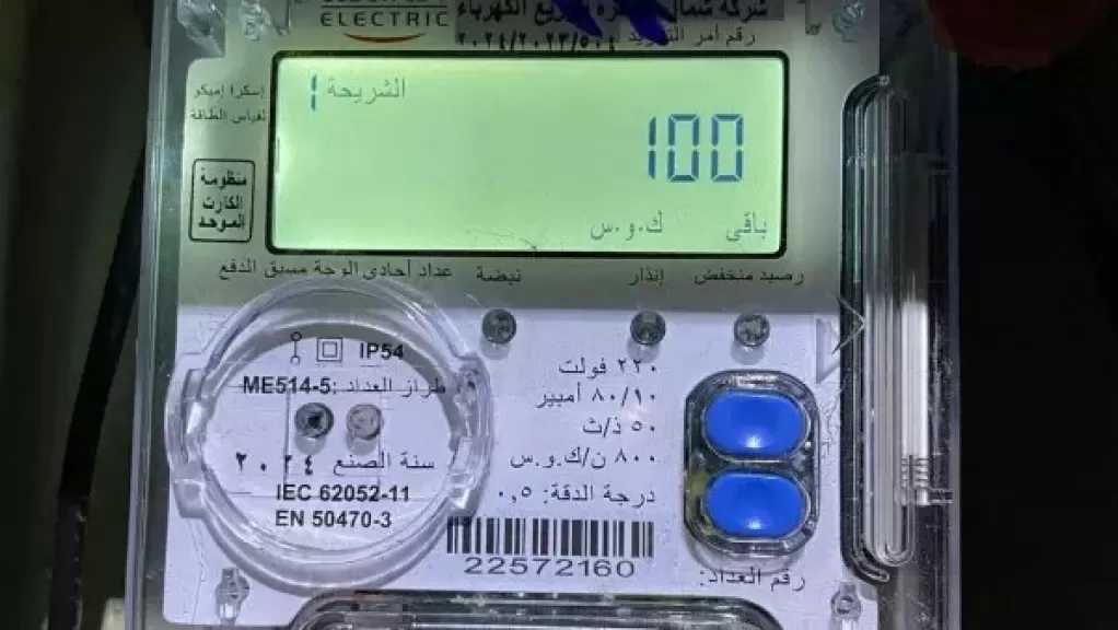 سلوكيات بسيطة بالمنزل تخفض قيمة فاتورة الكهرباء.. خبير يوضح