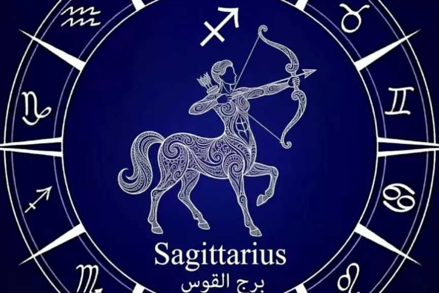 برج القوس.. حظك اليوم الأحد 26 أبريل 2026