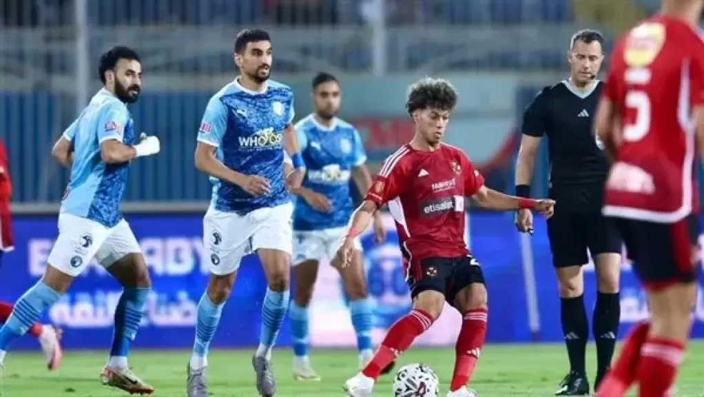 موعد مباراة بيراميدز والأهلي في قمة الجولة الرابعة بالدوري المصري