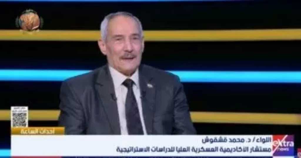 محمد قشقوش: أزمة الطاقة تهدد استقرار الاقتصاد العالمي