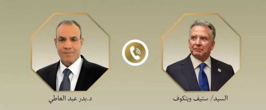 وزير الخارجية يبحث مع ويتكوف مسار المفاوضات الأمريكية - الإيرانية