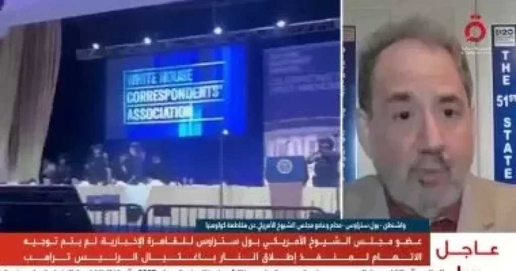 عضو الشيوخ الأمريكي: المتهم بمحاولة اغتيال ترامب قد يواجه السجن مدى الحياة