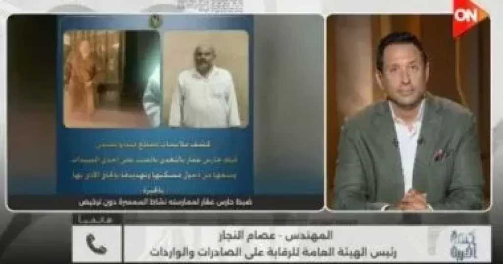 الرقابة على الصادرات: الحبس والغرامة لمخالفي تسجيل السمسرة