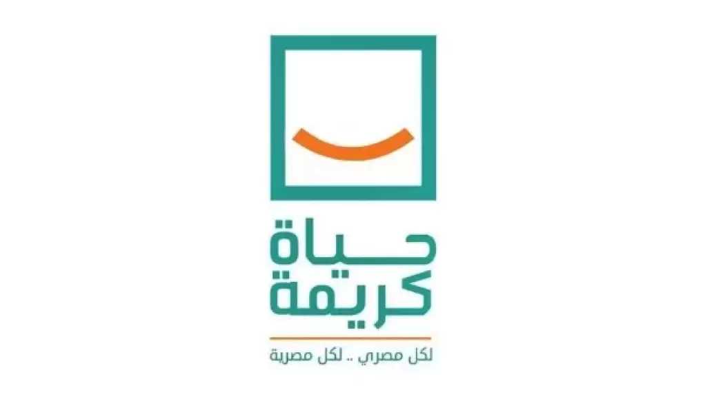 الصحة : حياة كريمة انتقلت من تقديم الخدمة إلى الوصول الاستباقي للمواطن